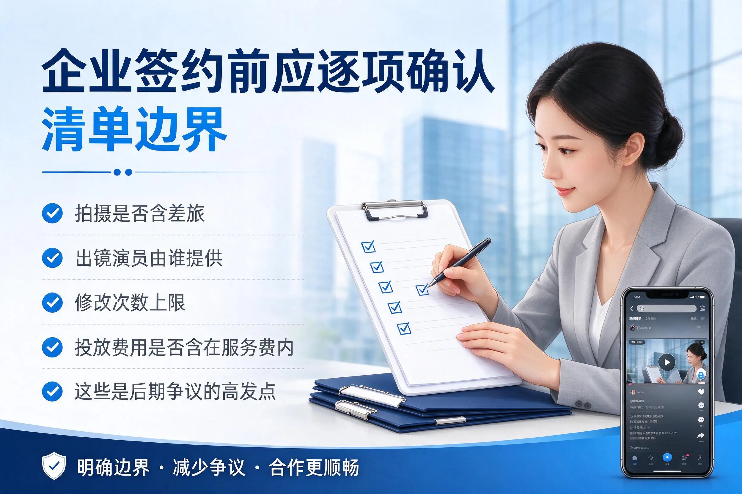 运城短视频代运营是什么?一文讲清服务内容与合作模式